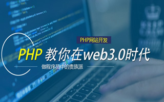 自贡 api php源码,下载的php源码怎么运行呢？